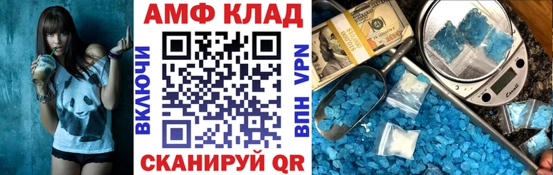 Купить  Эртиль  Amphetamine Розовый 