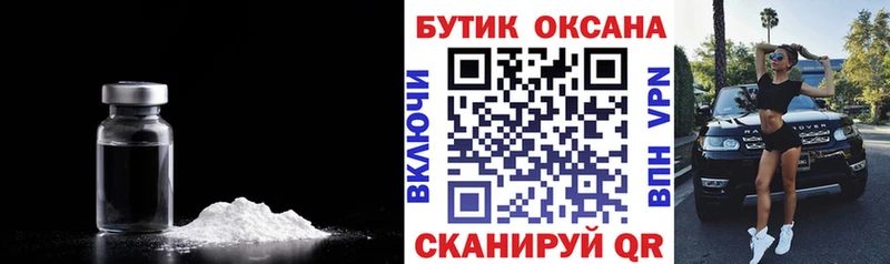 Купить закладки  Эртиль  Бутират 1.4BDO 