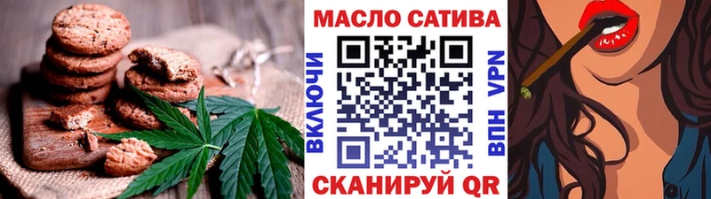 Canna-Cookies конопля  Купить где  Эртиль 