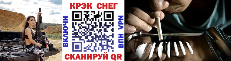 Купить  Эртиль  КОКАИН Колумбийский 