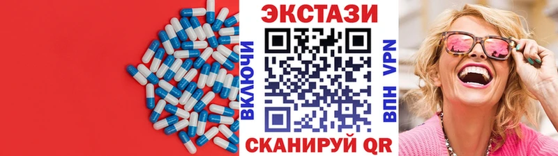 Экстази mix  Купить где  Эртиль 