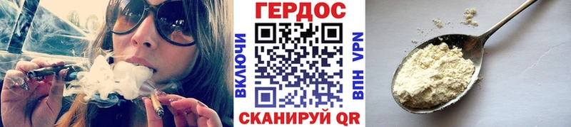 Купить где  Эртиль  Героин гречка 