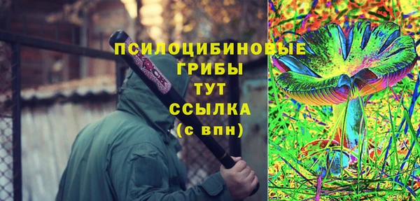 марки nbome Волосово