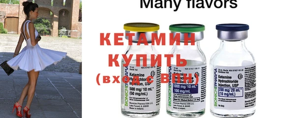 индика Волоколамск