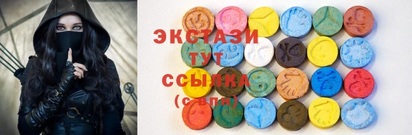 индика Волоколамск