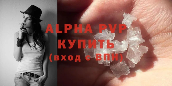 марки nbome Волосово