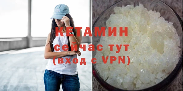 экстази Володарск
