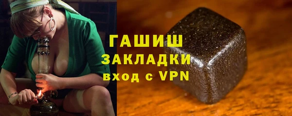 марки nbome Волосово