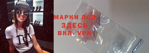 экстази Володарск