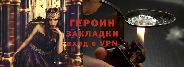 марки nbome Волосово