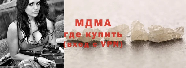 экстази Володарск