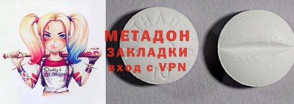 экстази Володарск