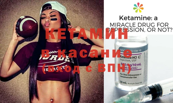 индика Волоколамск