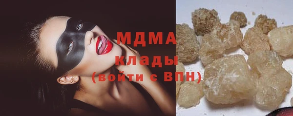 марки nbome Волосово