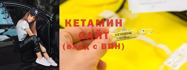 экстази Володарск