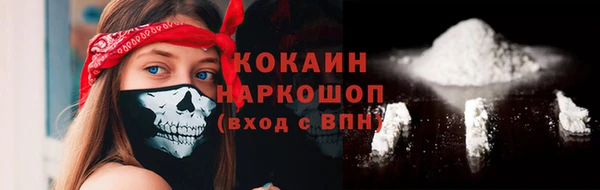 марки nbome Волосово