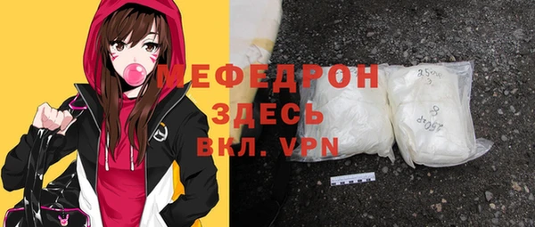 марки nbome Волосово