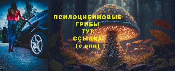 марки nbome Волосово