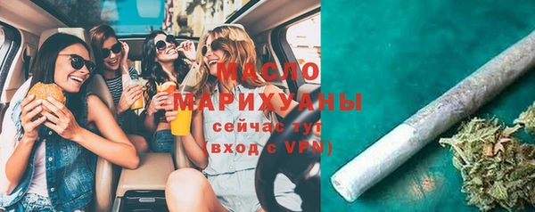 экстази Володарск