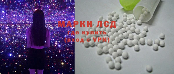 экстази Володарск