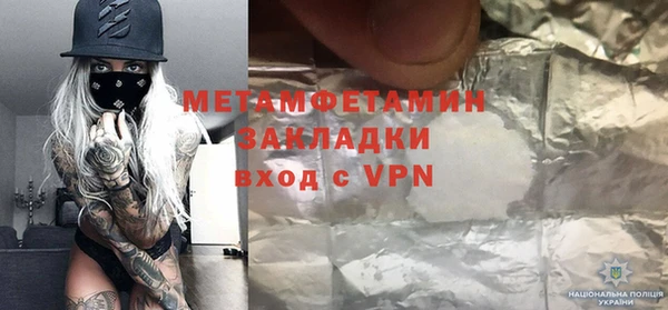 индика Волоколамск