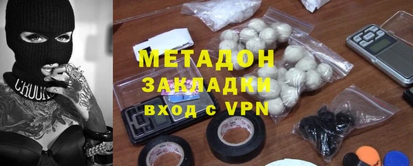 экстази Володарск