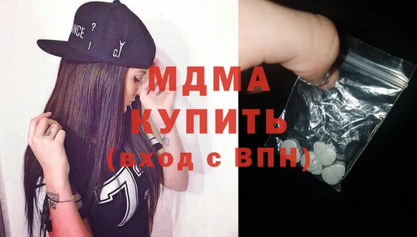 экстази Володарск
