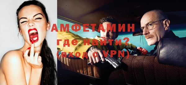 марки nbome Волосово