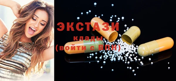 экстази Володарск