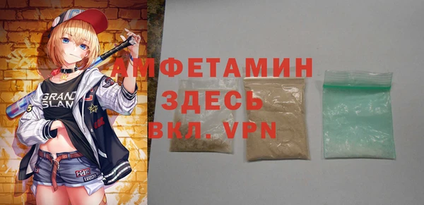 экстази Володарск