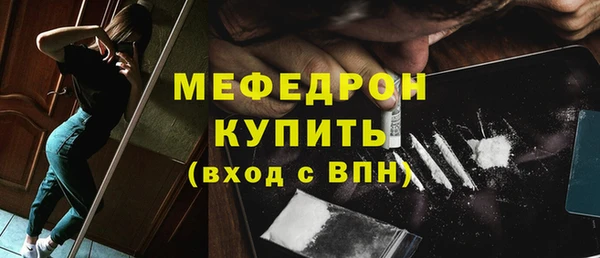экстази Володарск