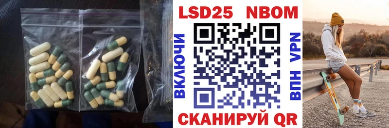 Лсд 25 экстази ecstasy  Купить закладки  Эртиль 