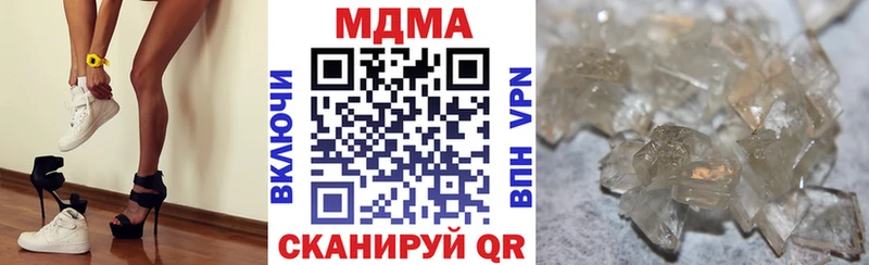 МДМА VHQ  Купить закладки  Эртиль 