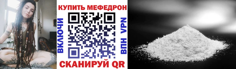 МЕФ 4 MMC  Купить  Эртиль 
