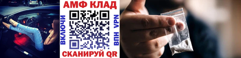 Купить где  Эртиль  Метамфетамин мет 