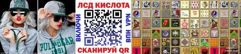 Марки 25I-NBOMe 1500мкг  Купить закладки  Эртиль 